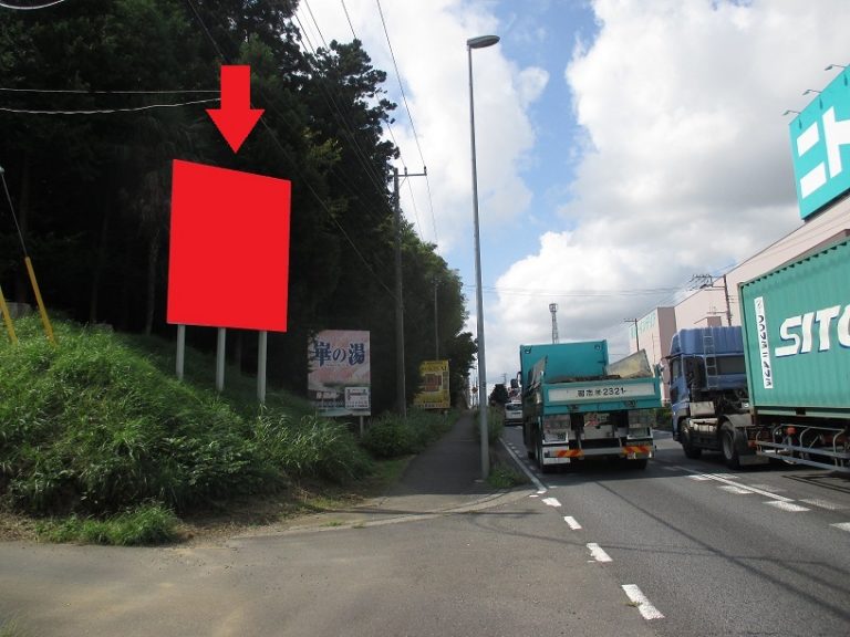 成田市不動ヶ岡 51号線 千葉方面 千葉・船橋市の野立看板・屋外看板｜株式会社アイル